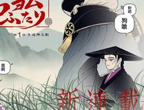 全球高武精选海报